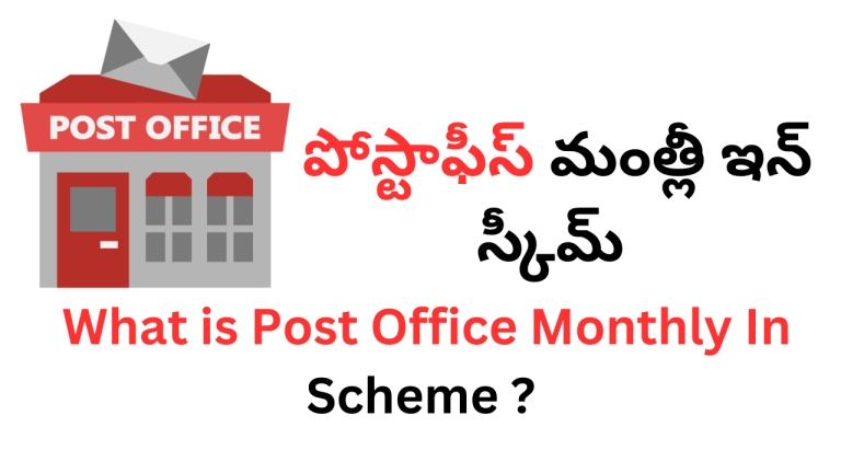 Post Office Monthly In Scheme