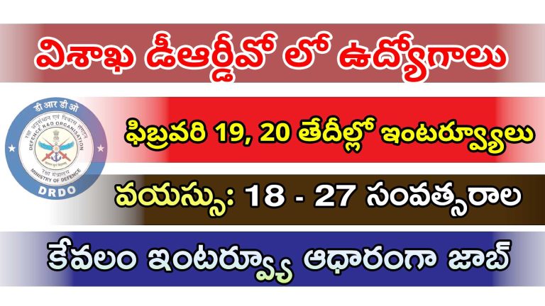 DRDO Junior Research Fellowship Recruitment 2025