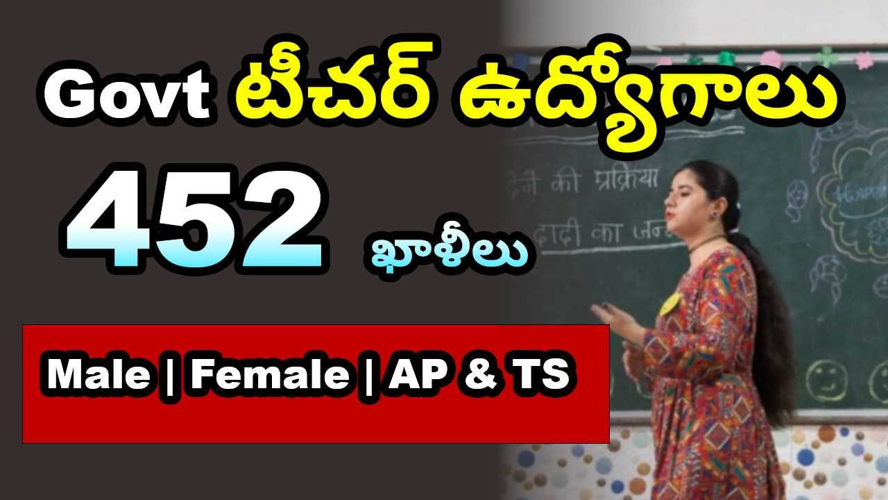 DSSSB PGT Recruitment 2025