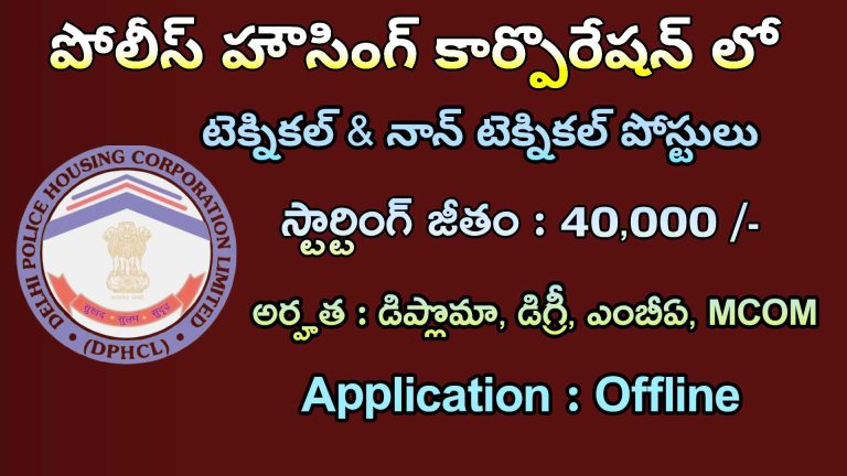 Delhi Housing Corporation Jobs 2025