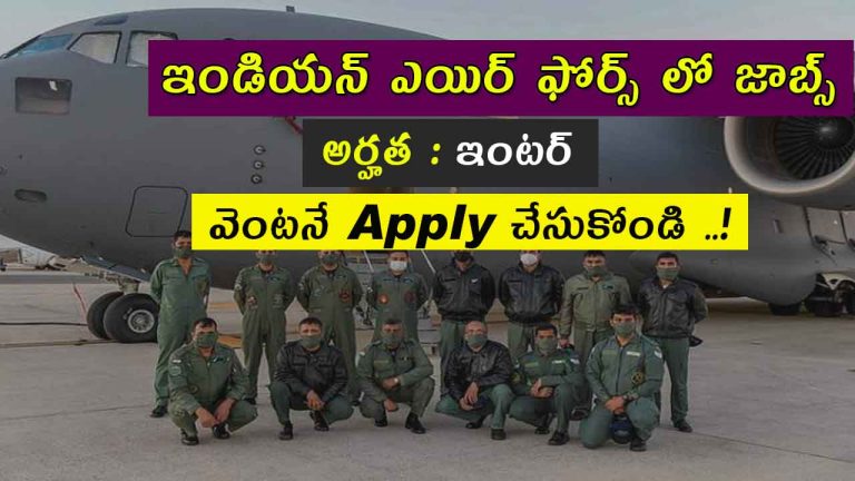 IAF Agniveer Vayu Recruitment 2025