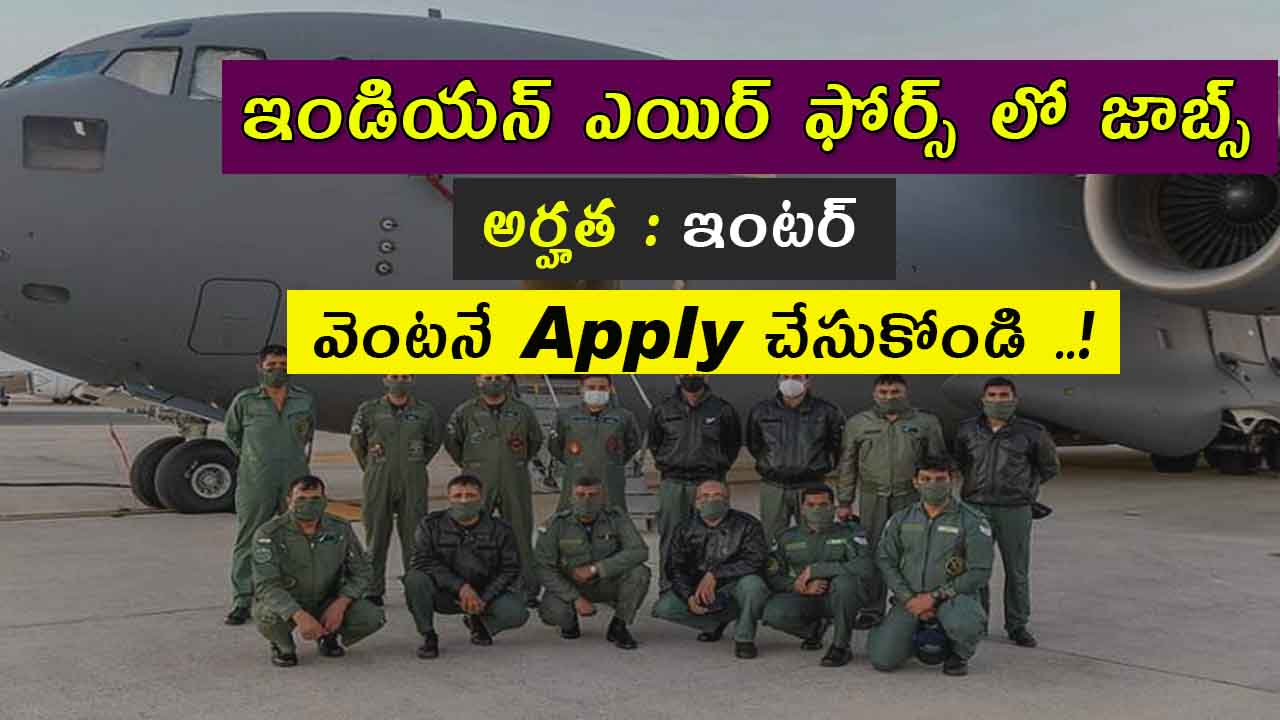 IAF Agniveer Vayu Recruitment 2025