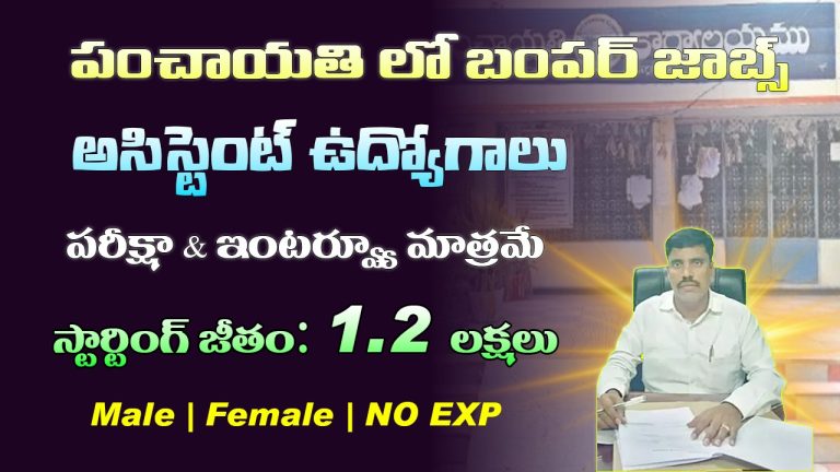 NIRDPR Recruitment 2025