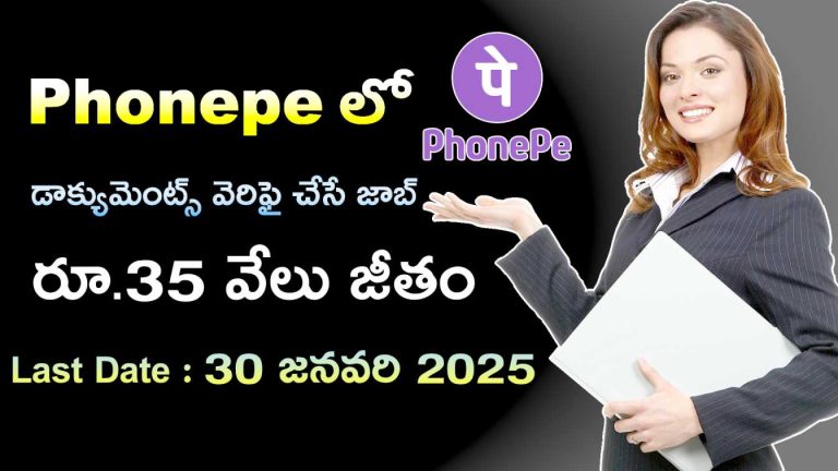 Phonepe Recruitment 2025 2