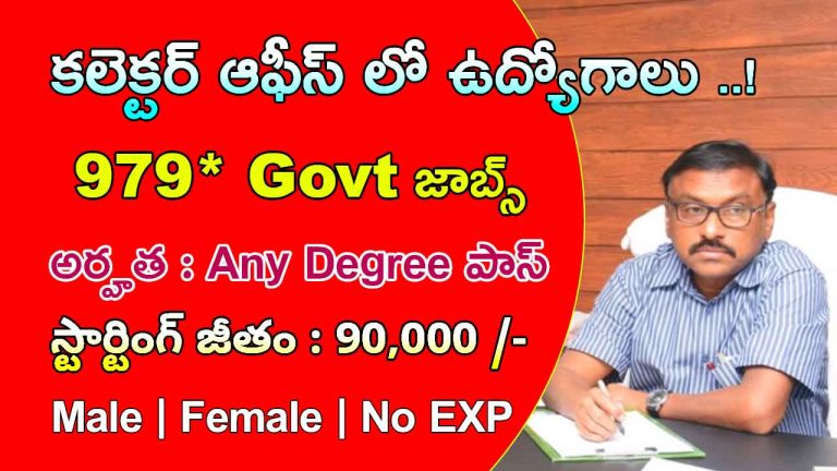 UPSC Civil Services Recruitment 2025