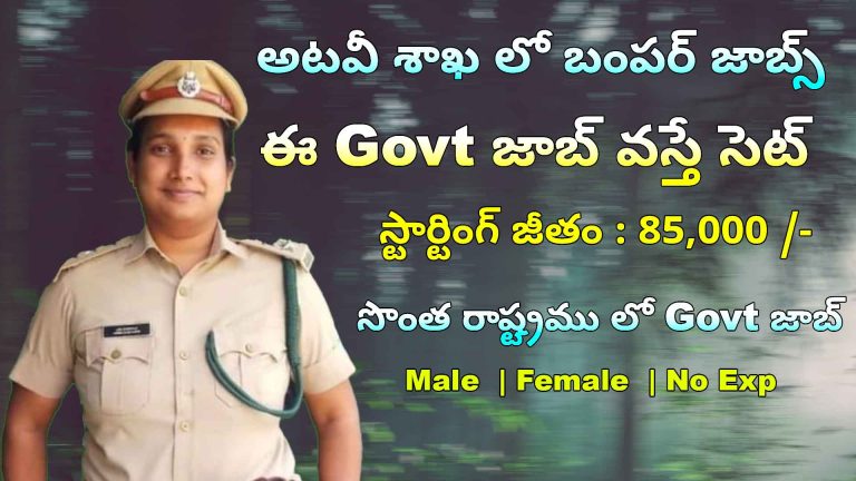 UPSC IFS Recruitment 2025