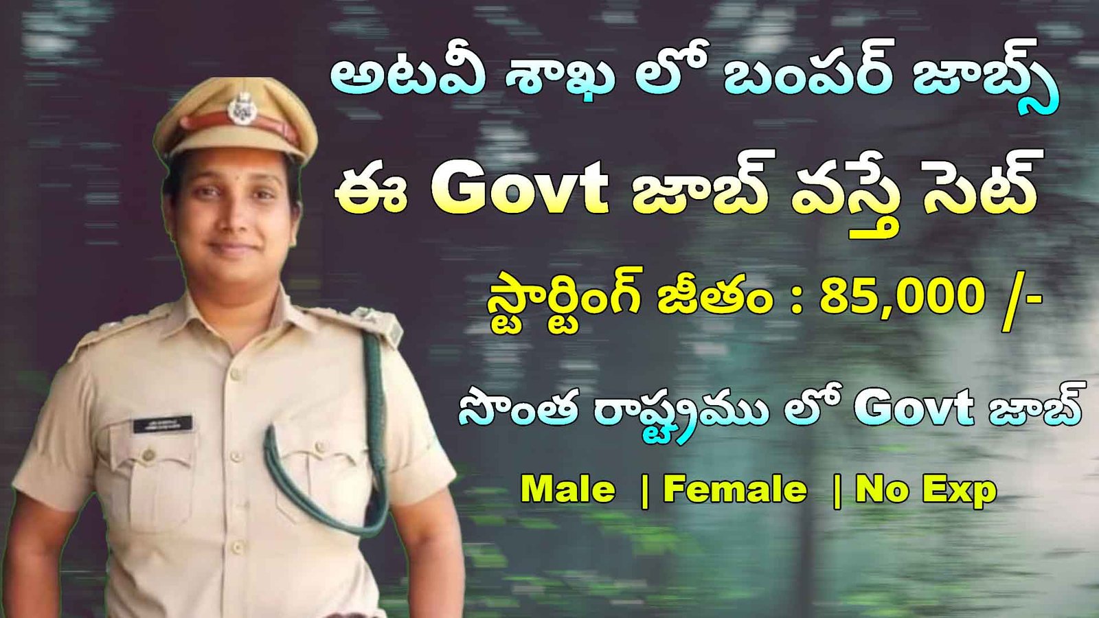 UPSC IFS Recruitment 2025