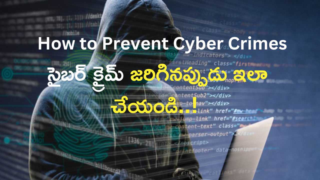 How to Prevent Cyber Crimes