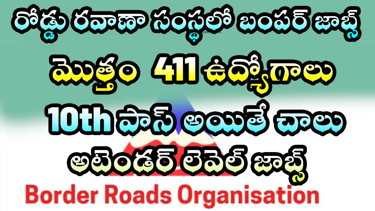 Latest Jobs in Border Roads Organisation Recruitment 2025