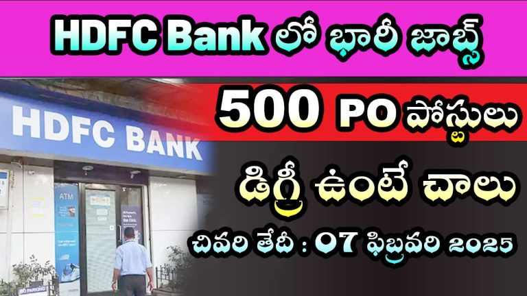 HDFC Bank PO Recruitment 2025 (1)