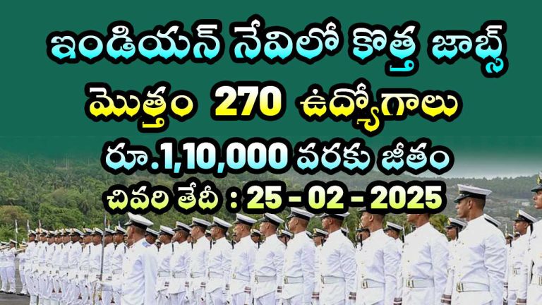 indian Navy SSC Officer Recruitment notification released total 270 jobs in 2025