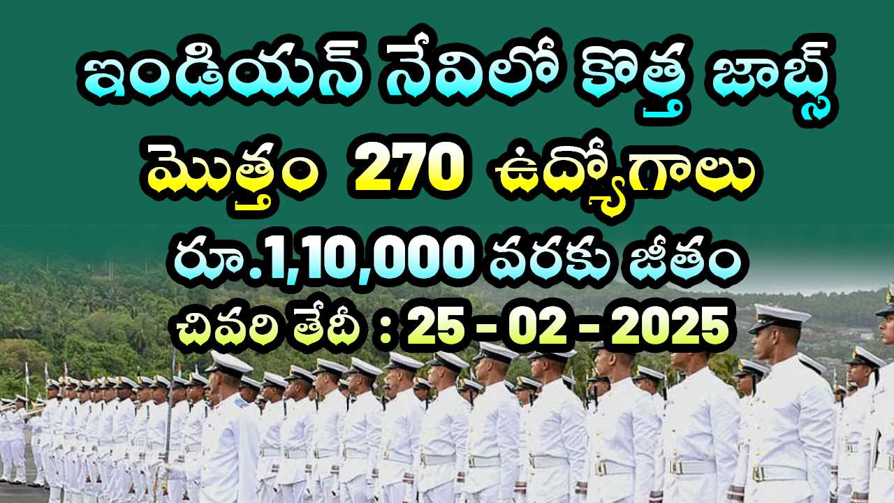 indian Navy SSC Officer Recruitment notification released total 270 jobs in 2025