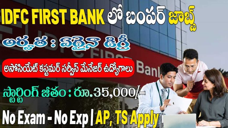 IDFC First Bank Recruitment 2025