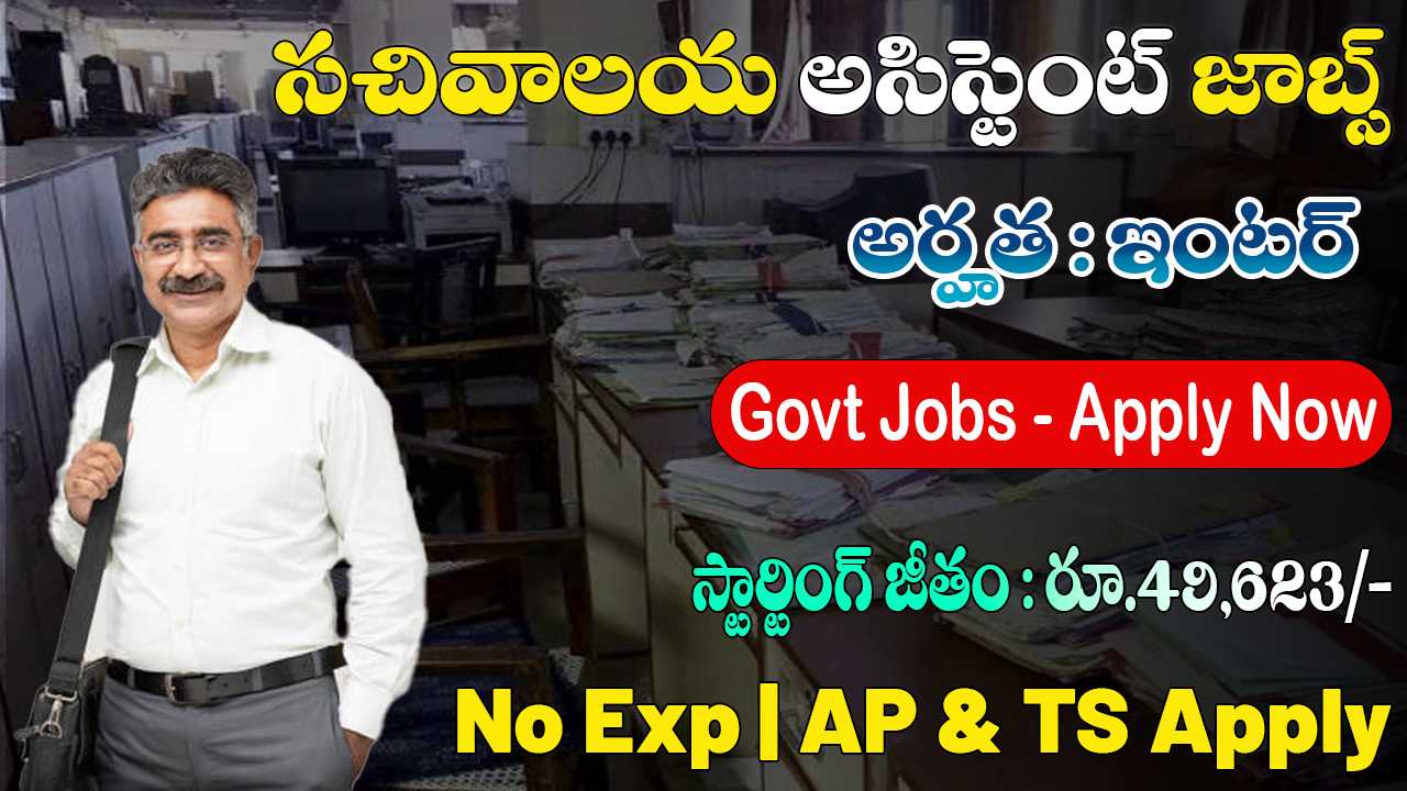 CSIR NEERI Recruitment 2025