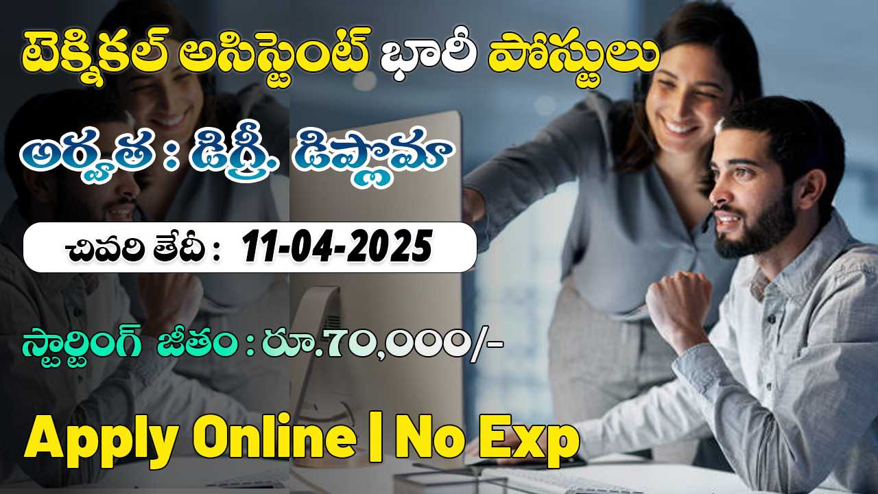 CSIR NAL Recruitment 2025