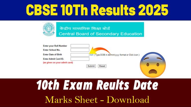 CBSE Board Exam Result 2025 Live | CBSE, ICSE UP,MP, MAHARASTRA ,KARNATAKA,Delhi Board Class 10th, 12th Results soon