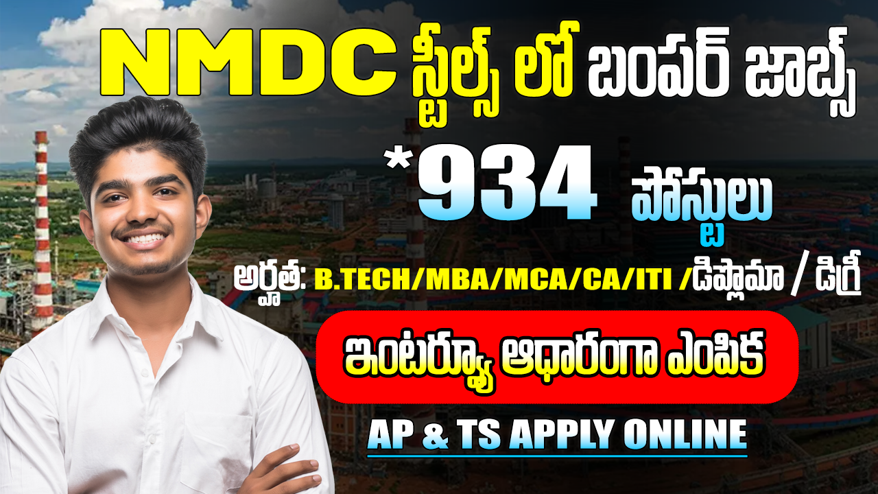 NMDC Steel Recruitment 2025