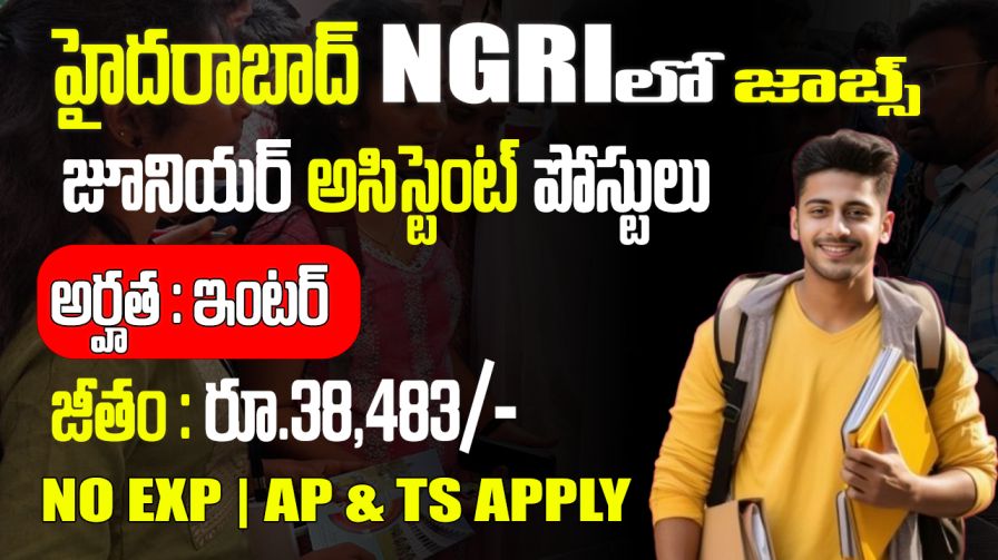 CSIR NGRI Recruitment 2025 