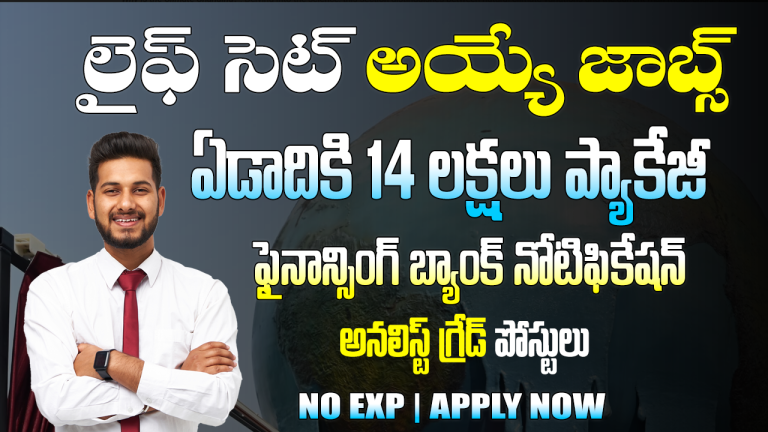 NaBFID Recruitment 2025