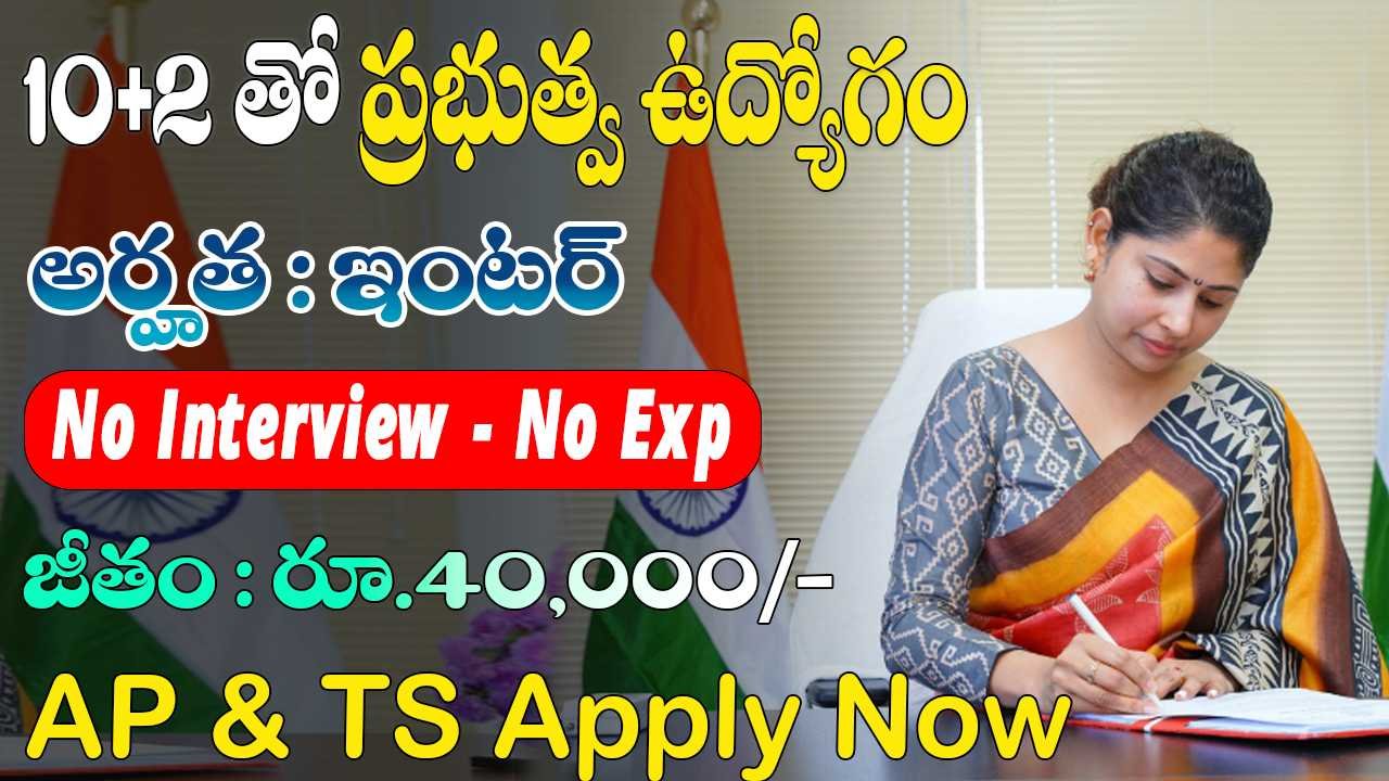 CSIR NCL Recruitment 2025