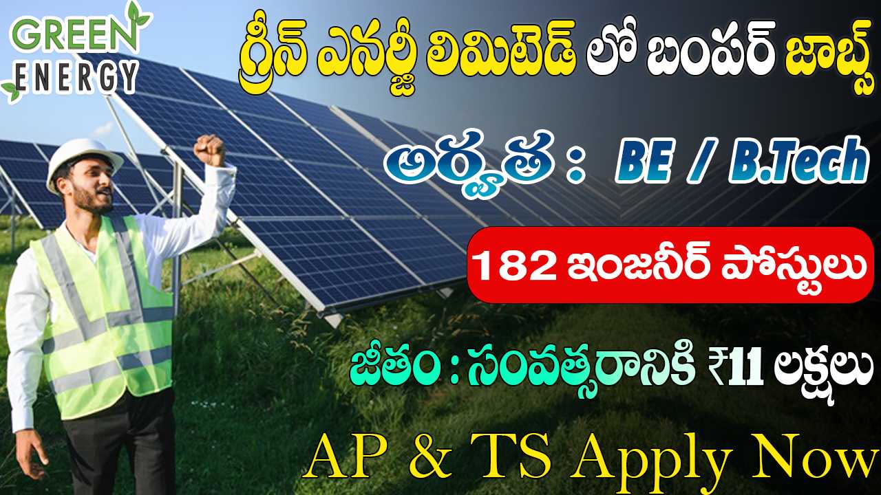 NTPC NGEL Recruitment 2025 