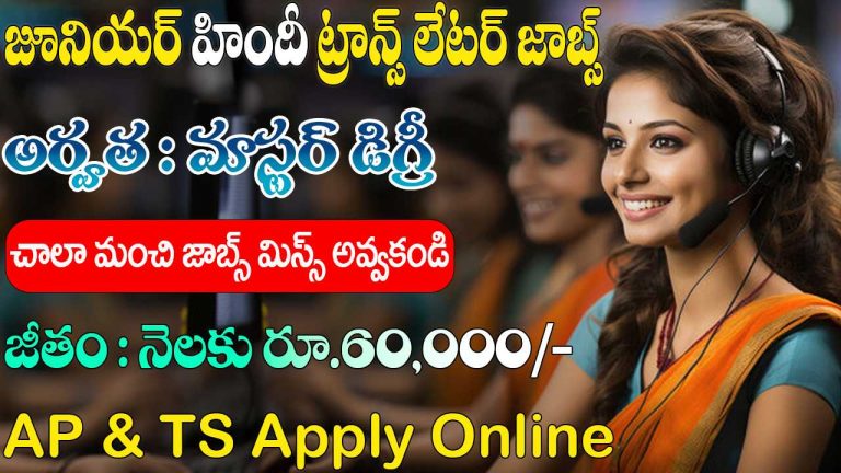 CSIR CBRI Recruitment 2025
