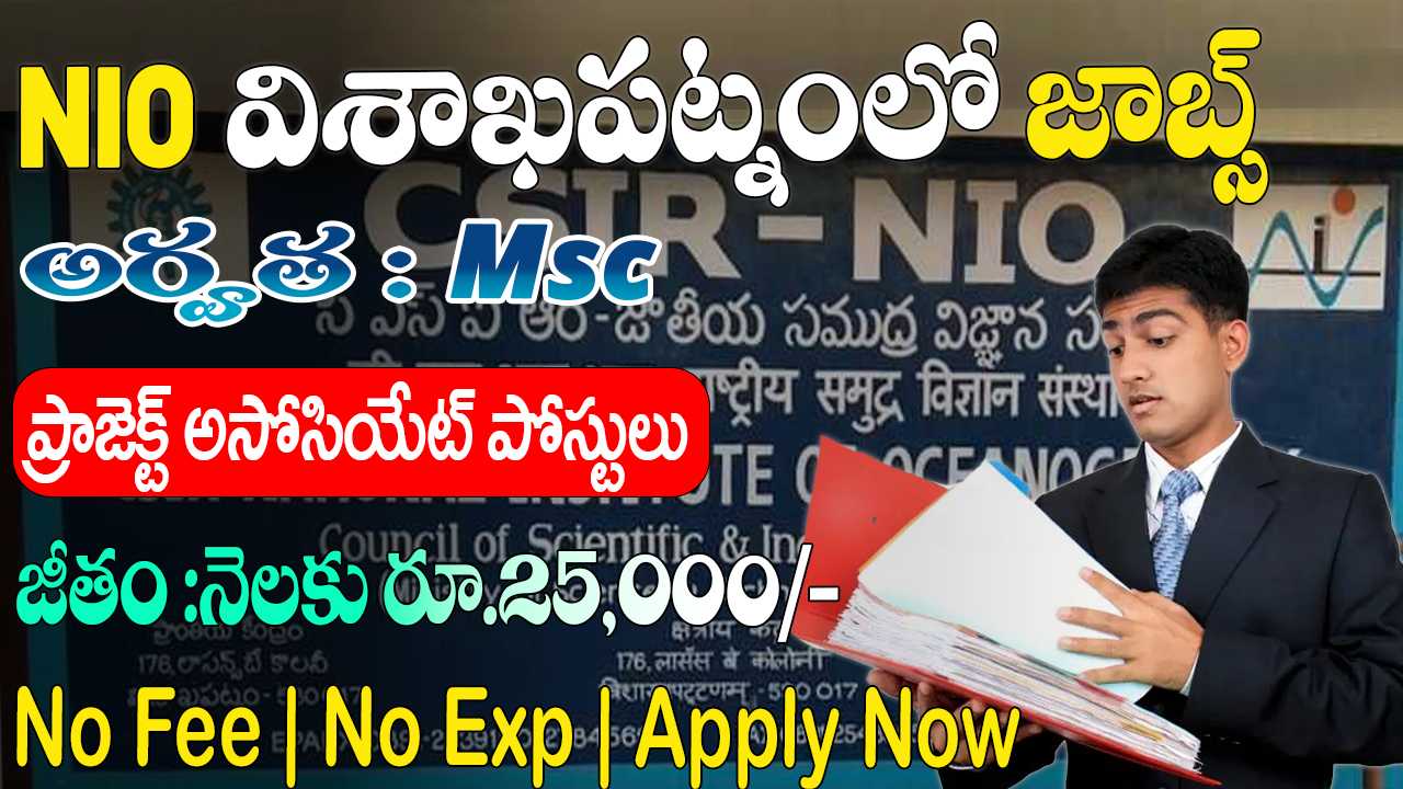 NIO Visakhapatnam Recruitment 2025