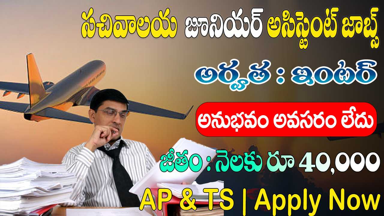 CSIR NAL Recruitment 2025