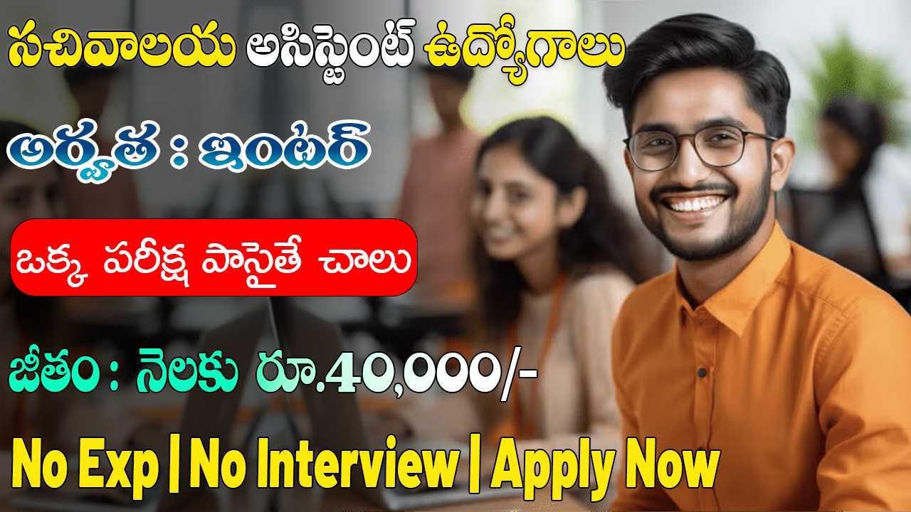 CSIR NGRI Recruitment 2025 