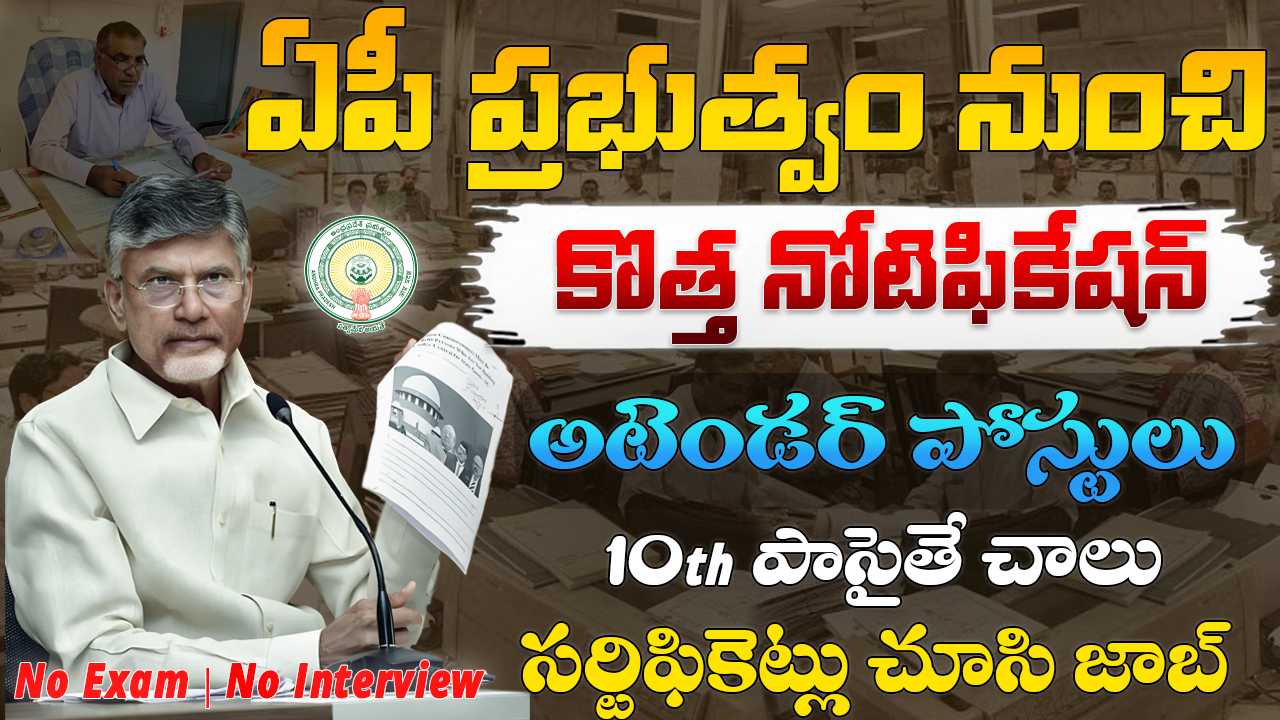 AP Outsourcing Jobs 2025