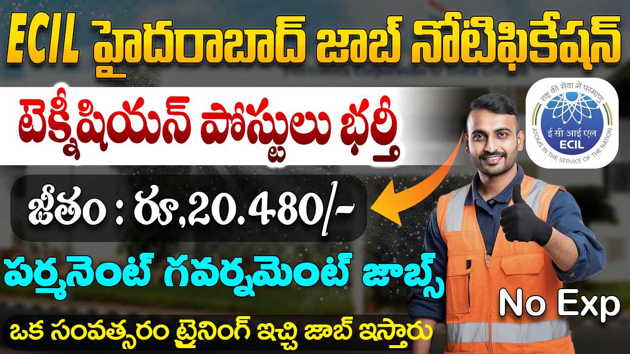 ECIL Technician Recruitment 2025