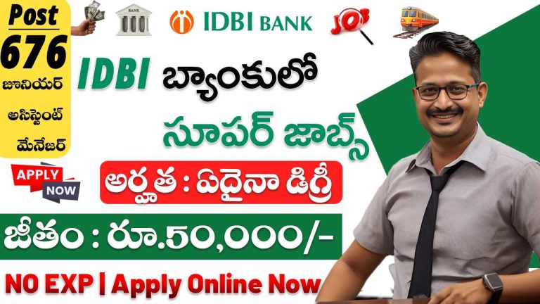 IDBI JAM Recruitment 2025