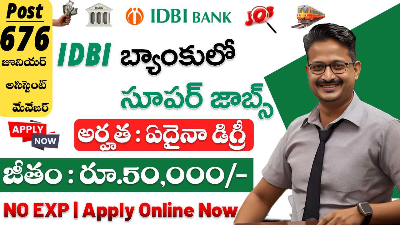 IDBI JAM Recruitment 2025