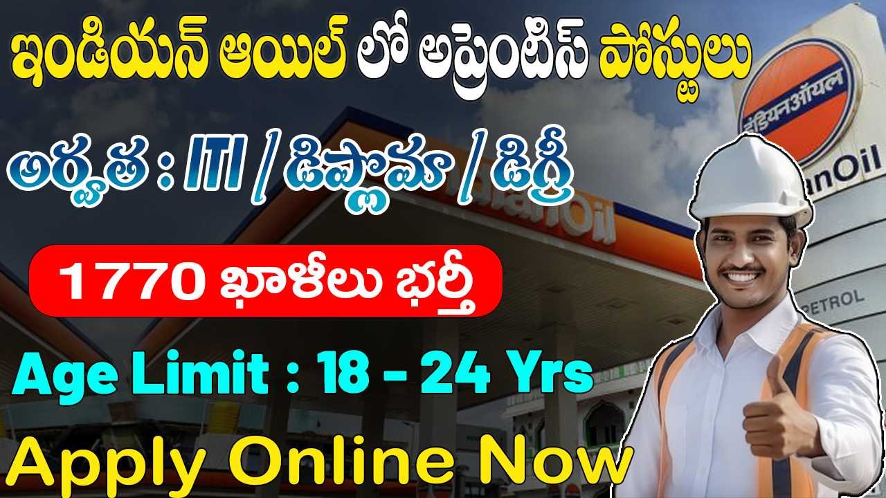 IOCL Apprentice Recruitment 2025 1770 