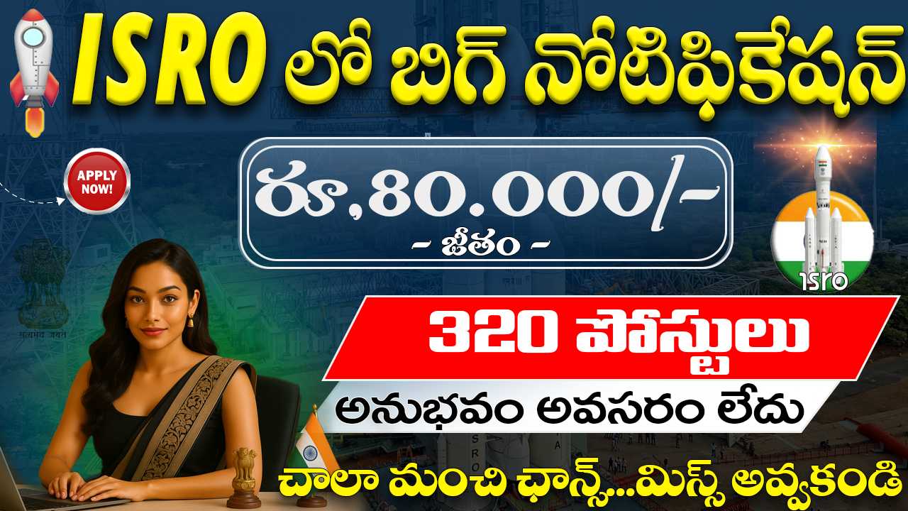 ISRO ICRB Recruitment 2025