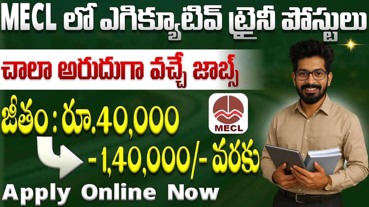 MECL Executive Trainee Recruitment 2025