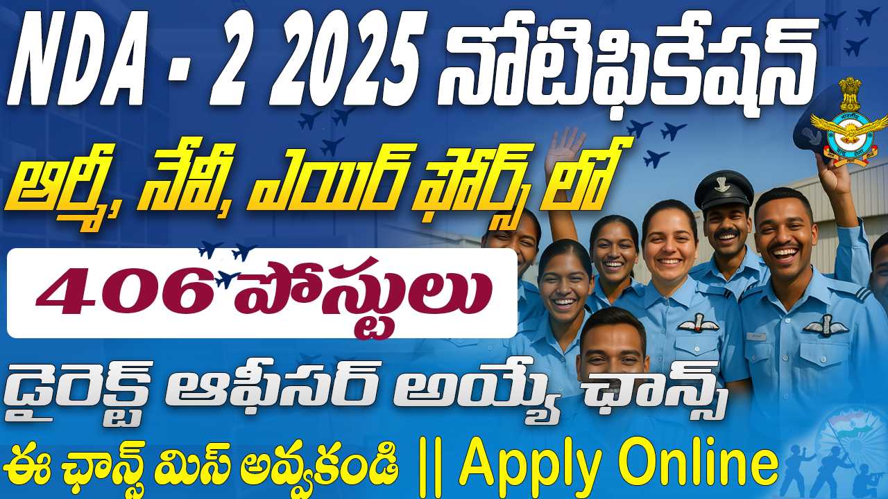 UPSC NDA NA 2 Notification 2025