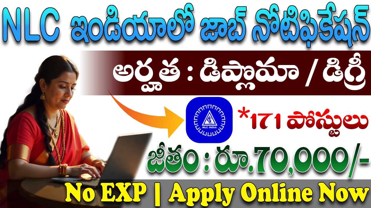 NCL Recruitment 2025