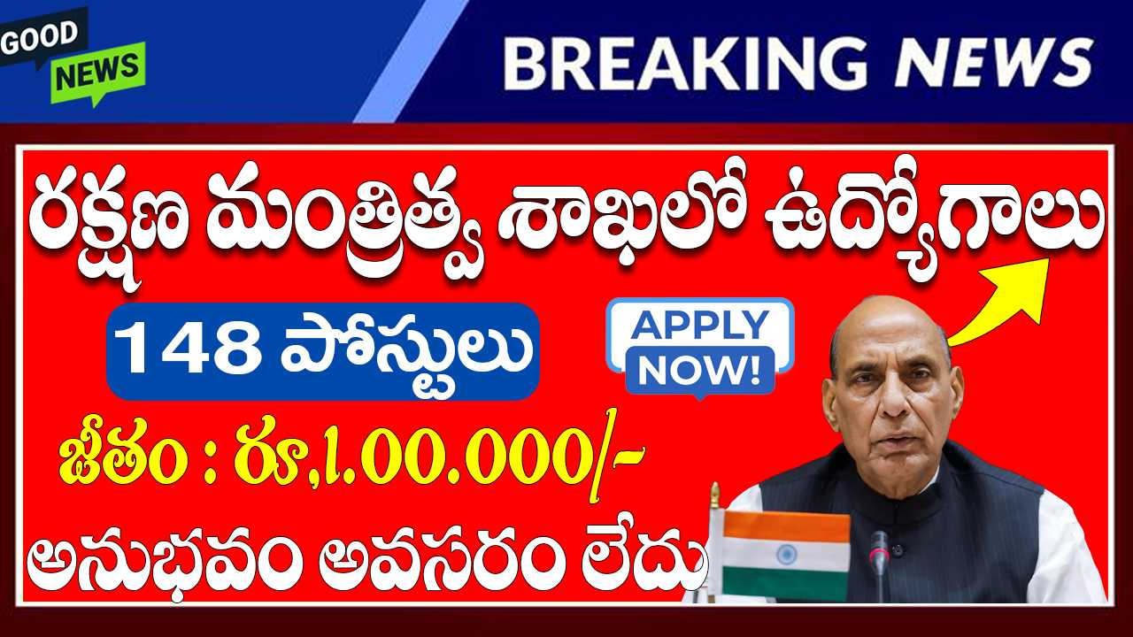 DRDO Scientist B Recruitment 2025