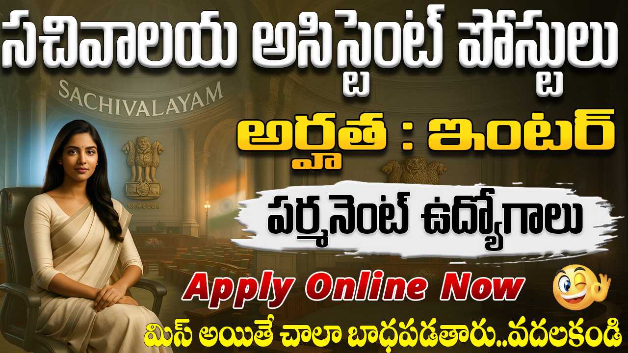 CSIR NIO Recruitment 2025
