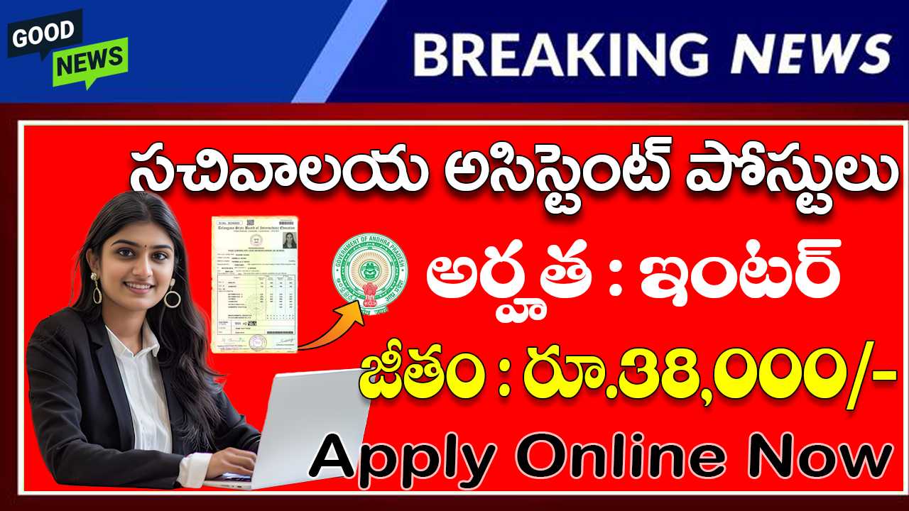 CSIR CIMAP JSA Recruitment 2025