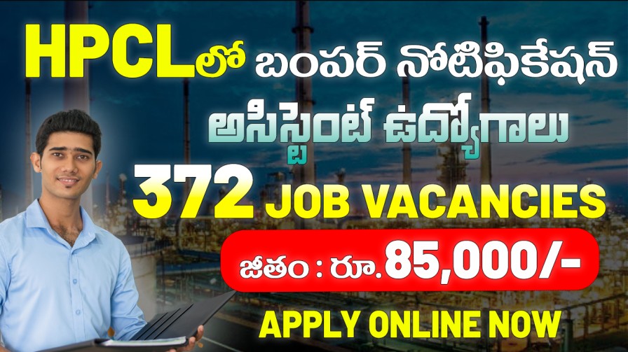 HPCL Junior Executive Jobs 2025