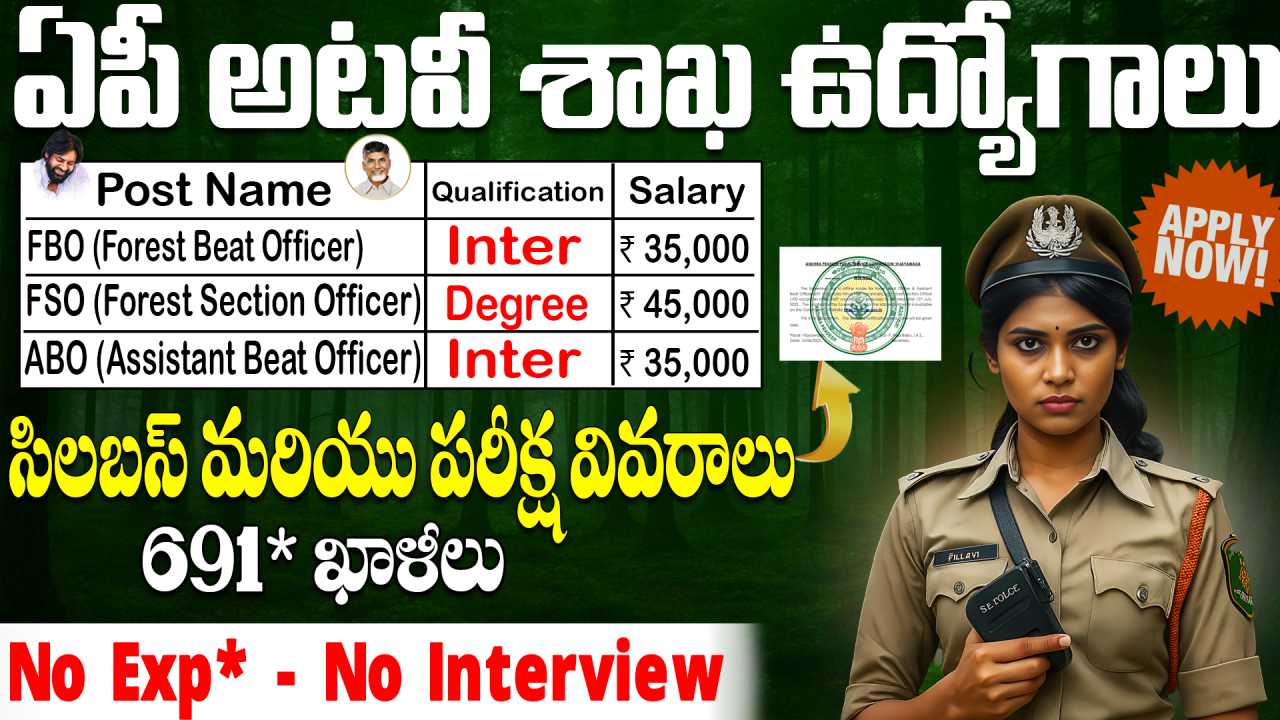 AP Forest Department Jobs 2025