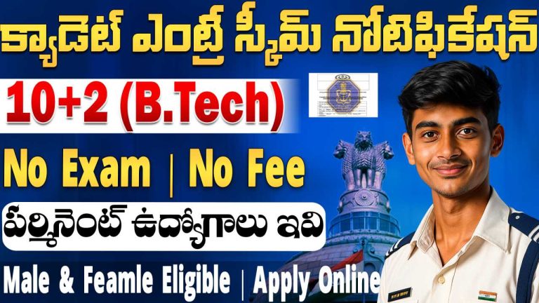 Indian Navy 10+2(B.Tech) Cadet Entry 2025