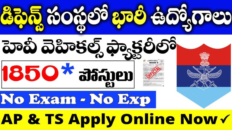 HVF Junior Technician Recruitment 2025