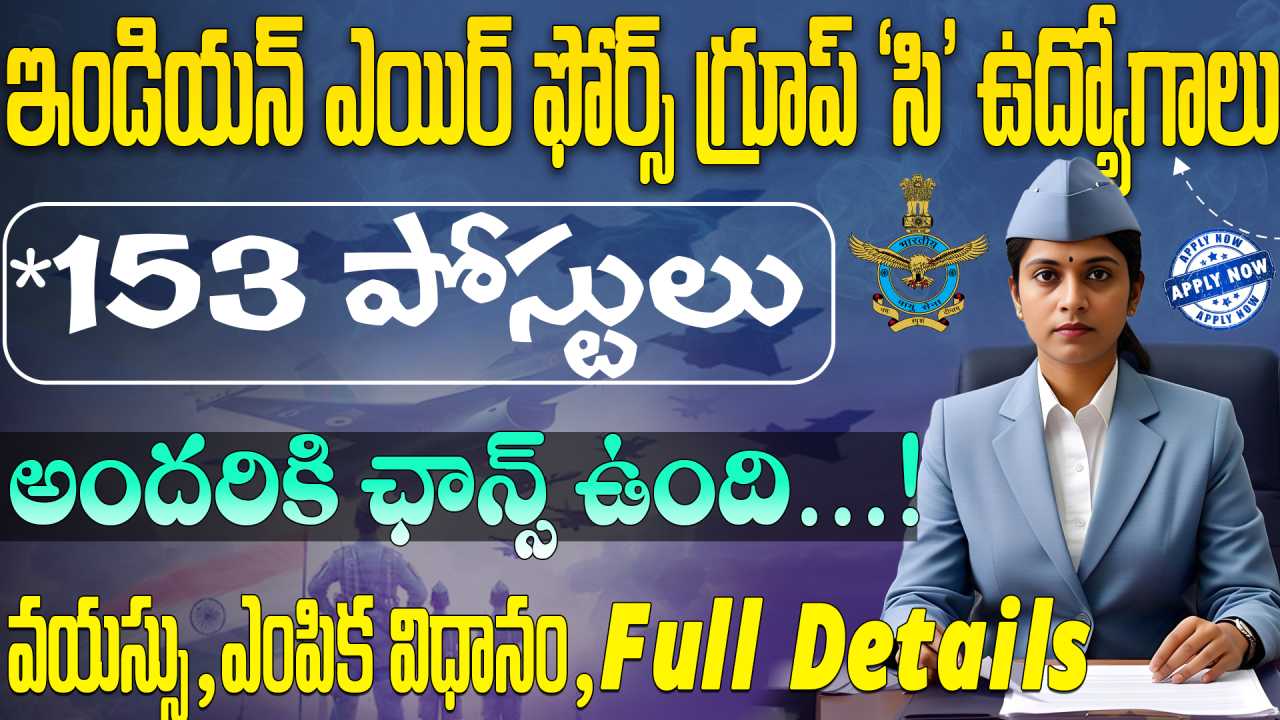 Indian Air Force Group C Jobs 2025