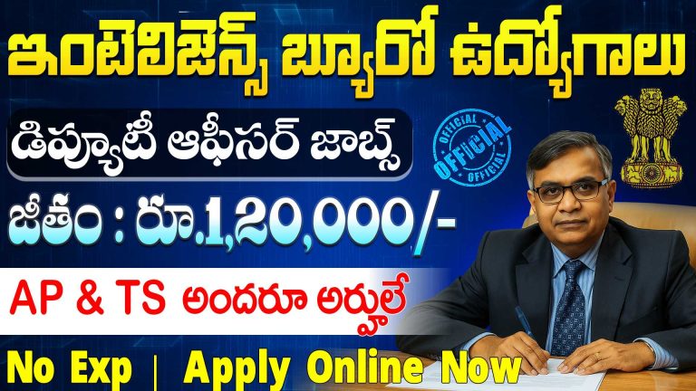 UPSC Special Recruitment 2025