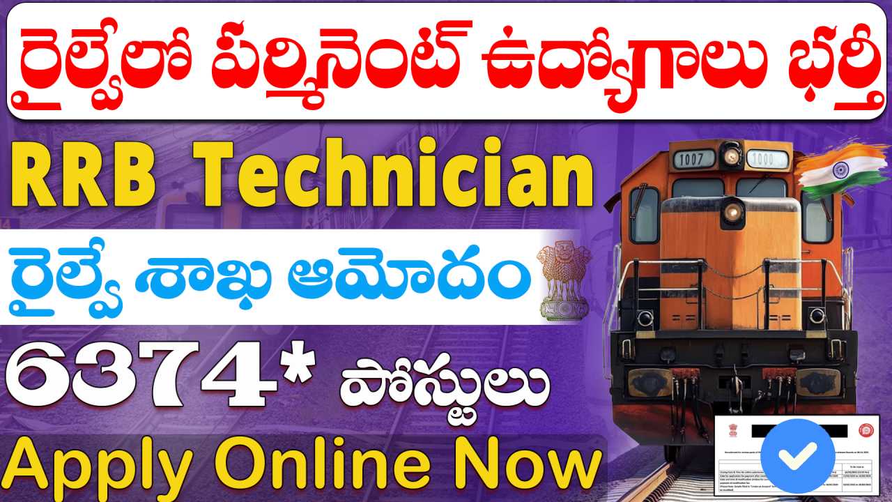 RRB Technician Jobs 2025