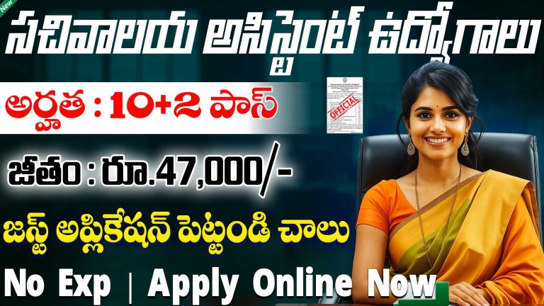 CSIR IMTECH Recruitment 2025