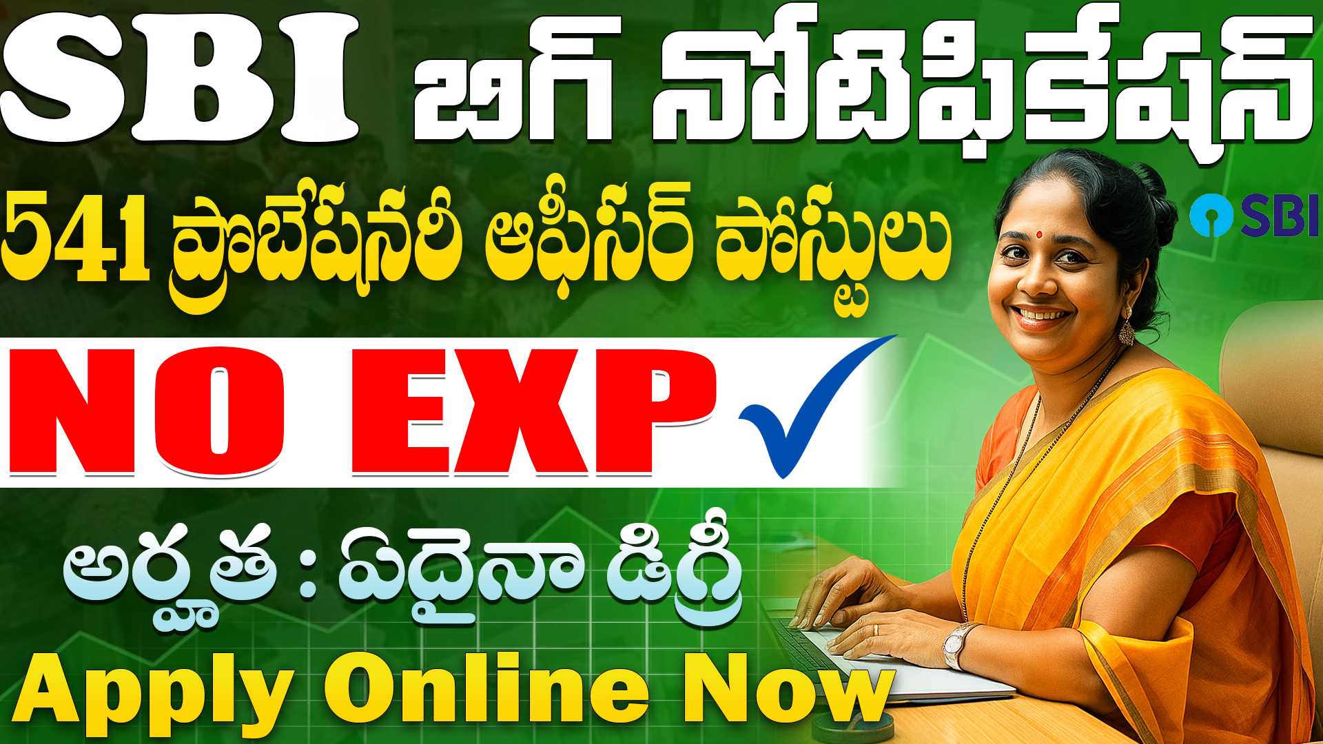 SBI PO Recruitment 2025